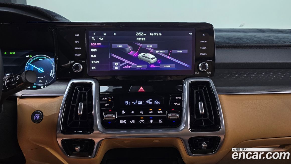 Kia Sorento 2023