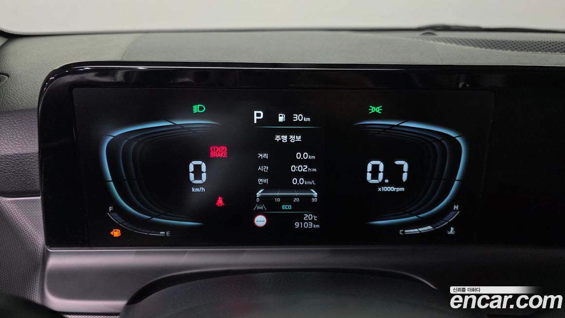 Kia Seltos 2024