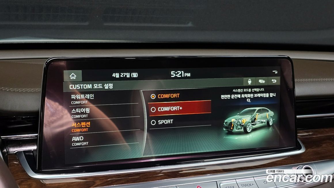 Kia K9 2019