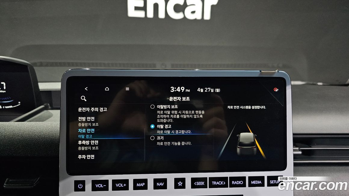 Hyundai Staria 2023