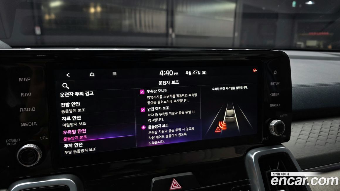 Kia Sorento 2023