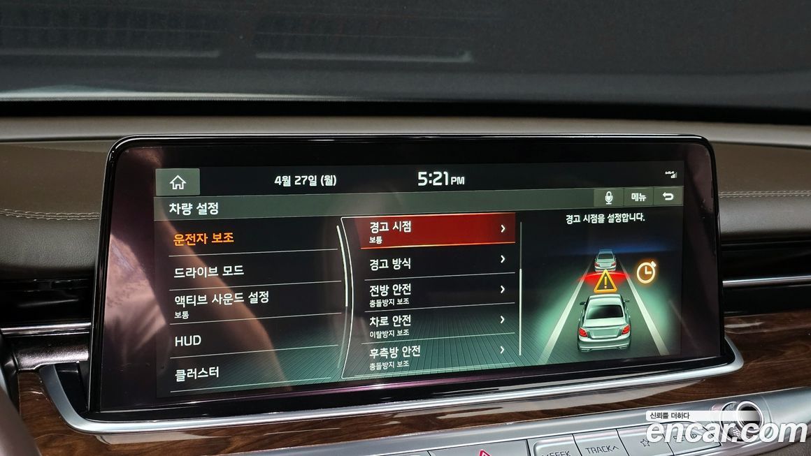 Kia K9 2019