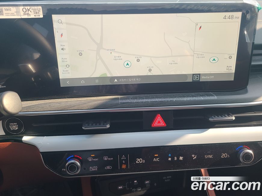 Kia K5 2026