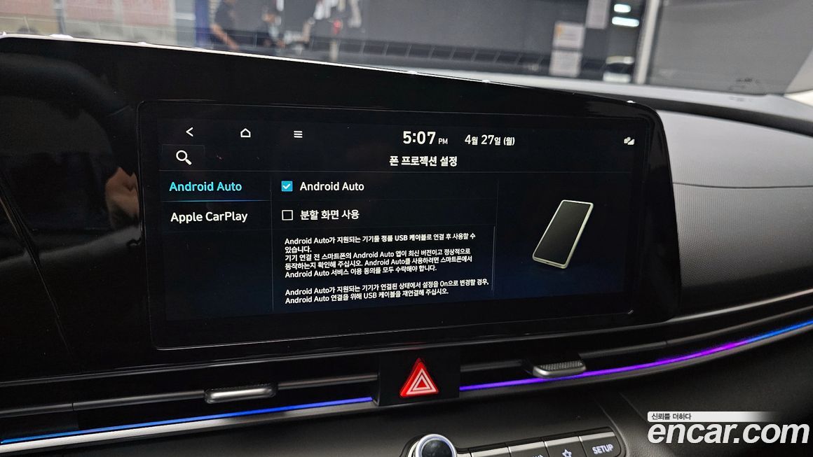 Hyundai AVANTE 2026