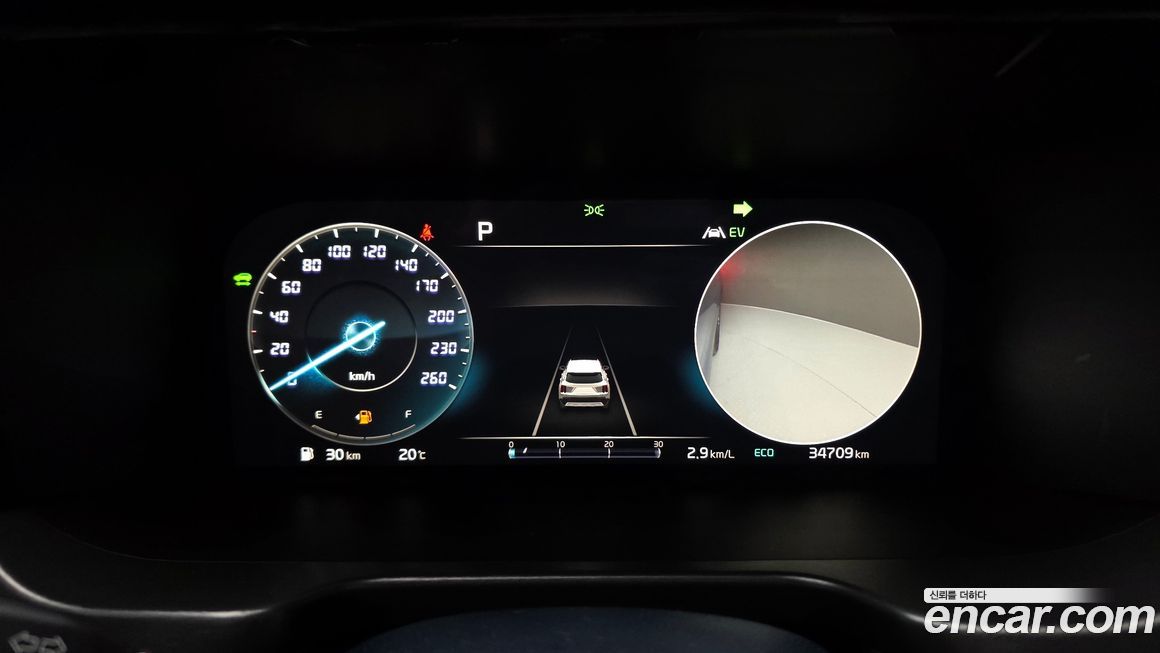 Kia Sorento 2023