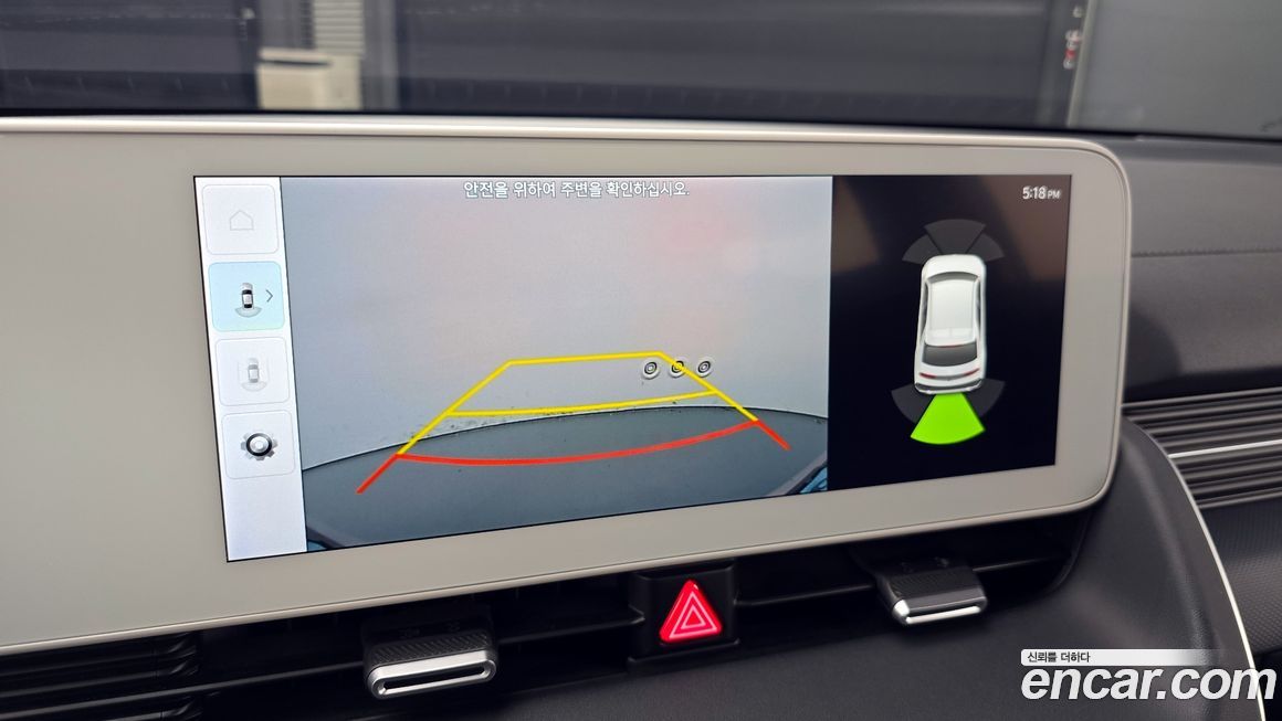 Hyundai Ioniq5 2024