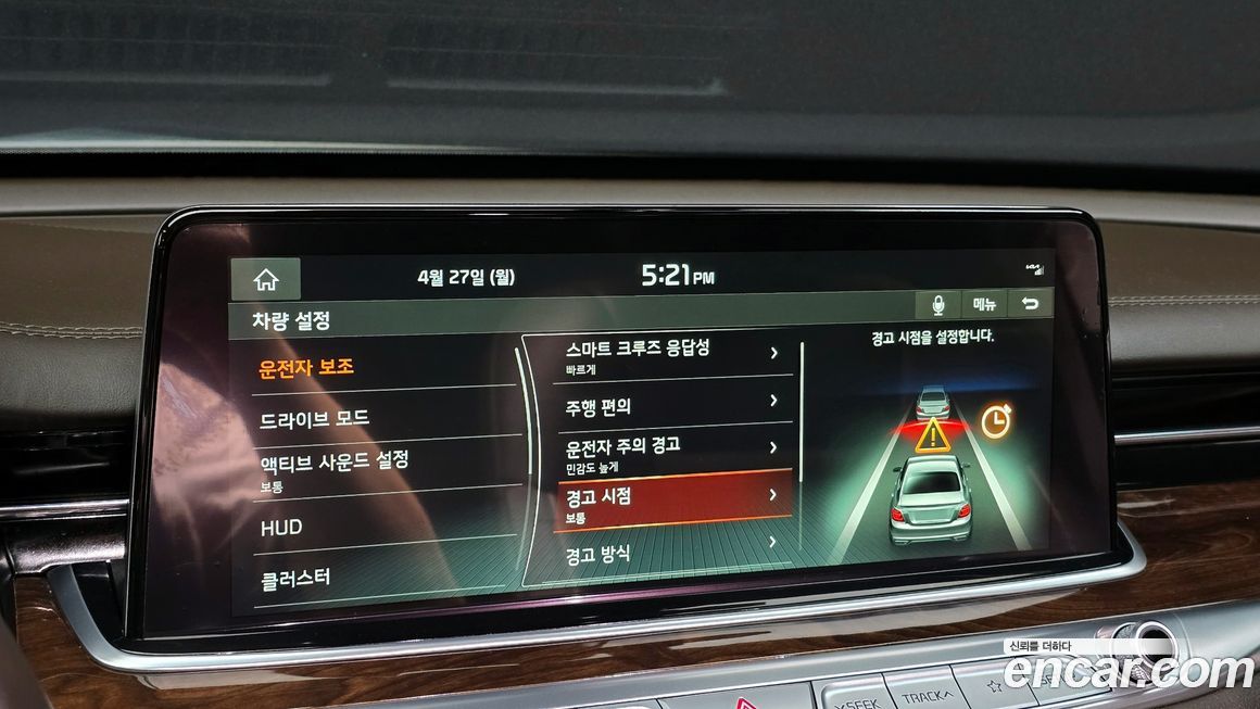 Kia K9 2019