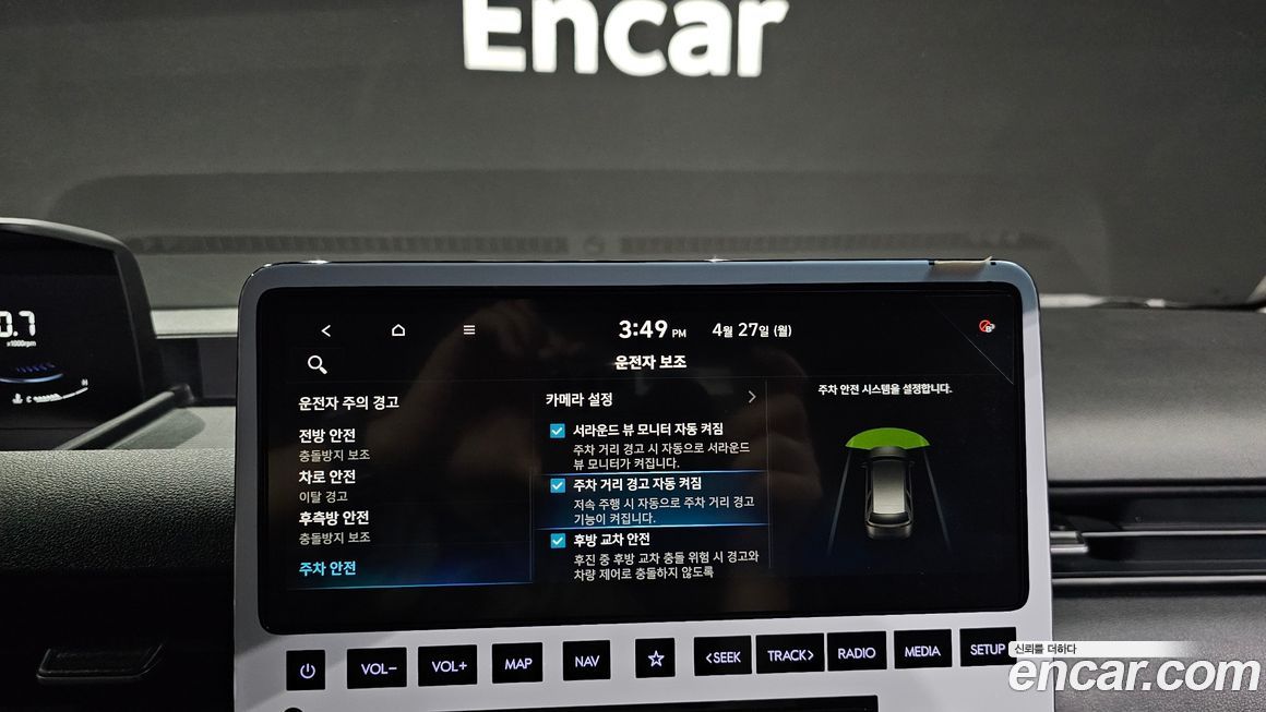 Hyundai Staria 2023