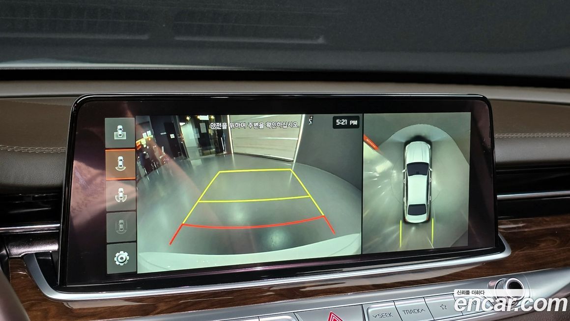 Kia K9 2019
