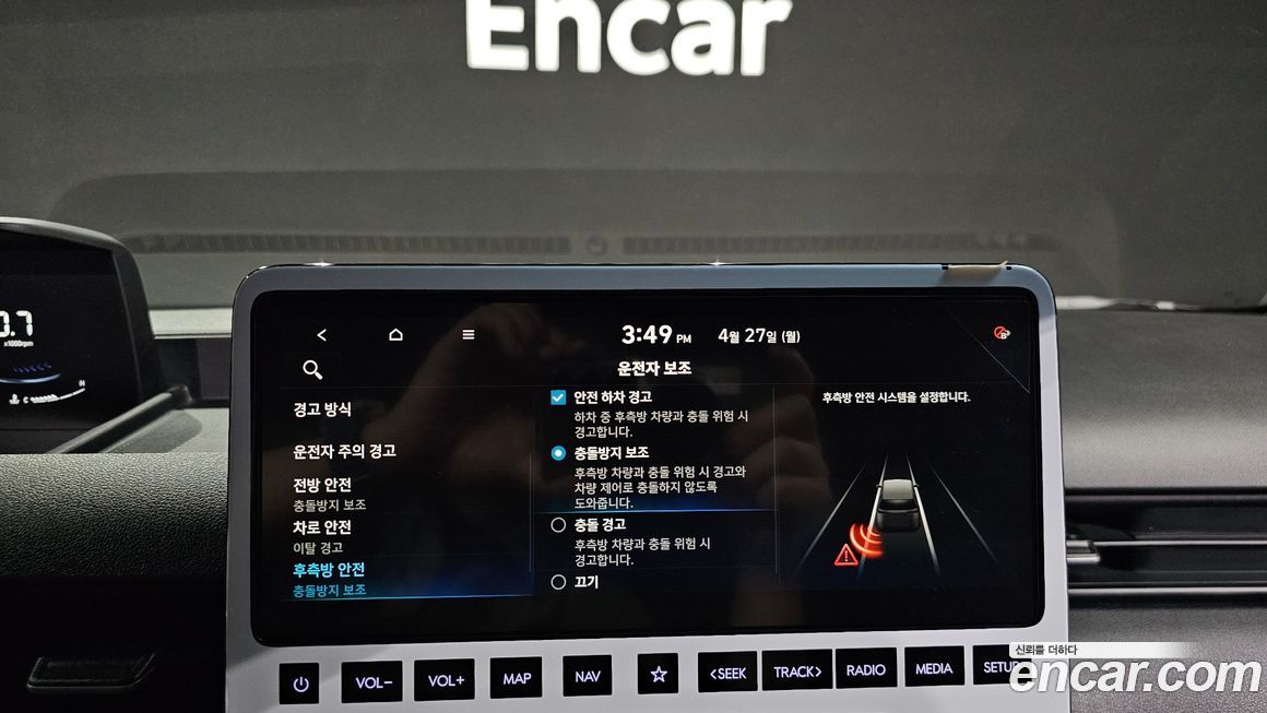 Hyundai Staria 2023