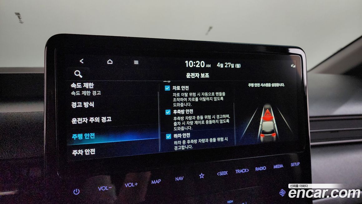 Hyundai Staria 2025