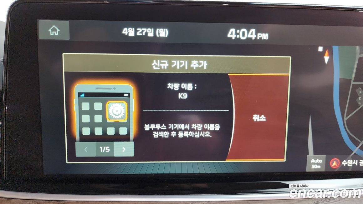 Kia K9 2021