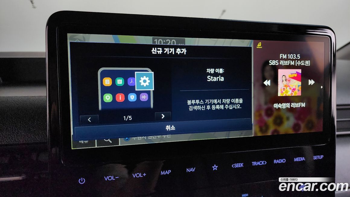 Hyundai Staria 2025