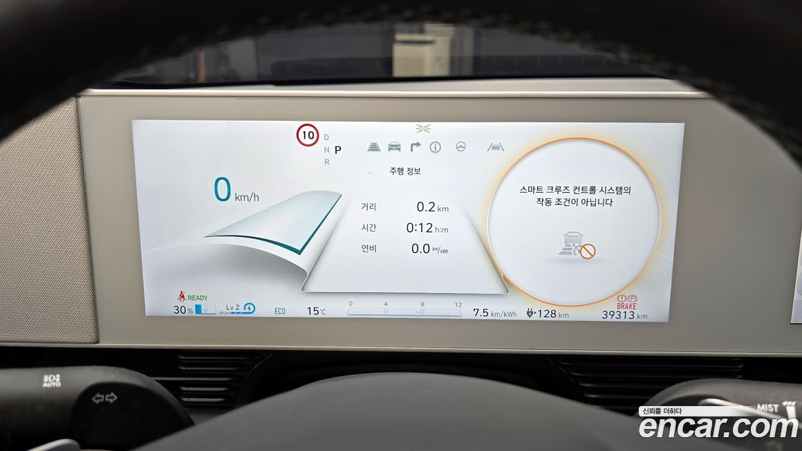 Hyundai Ioniq5 2024