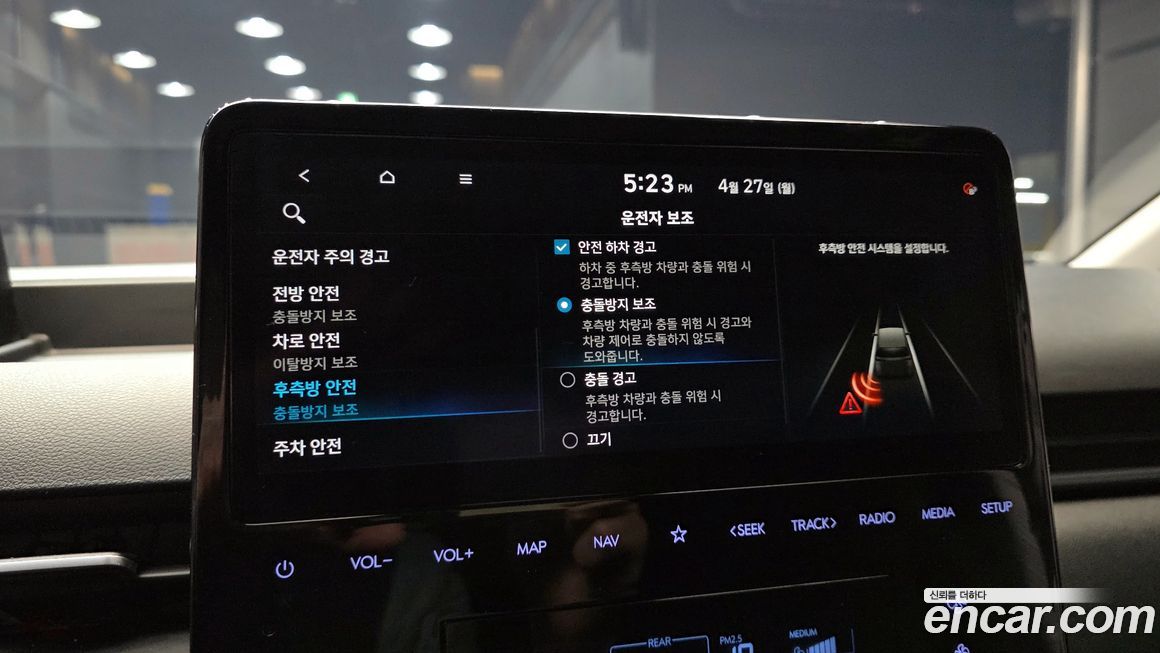Hyundai Staria 2022