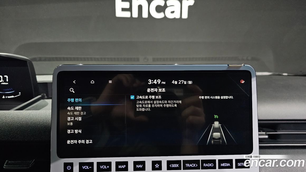 Hyundai Staria 2023