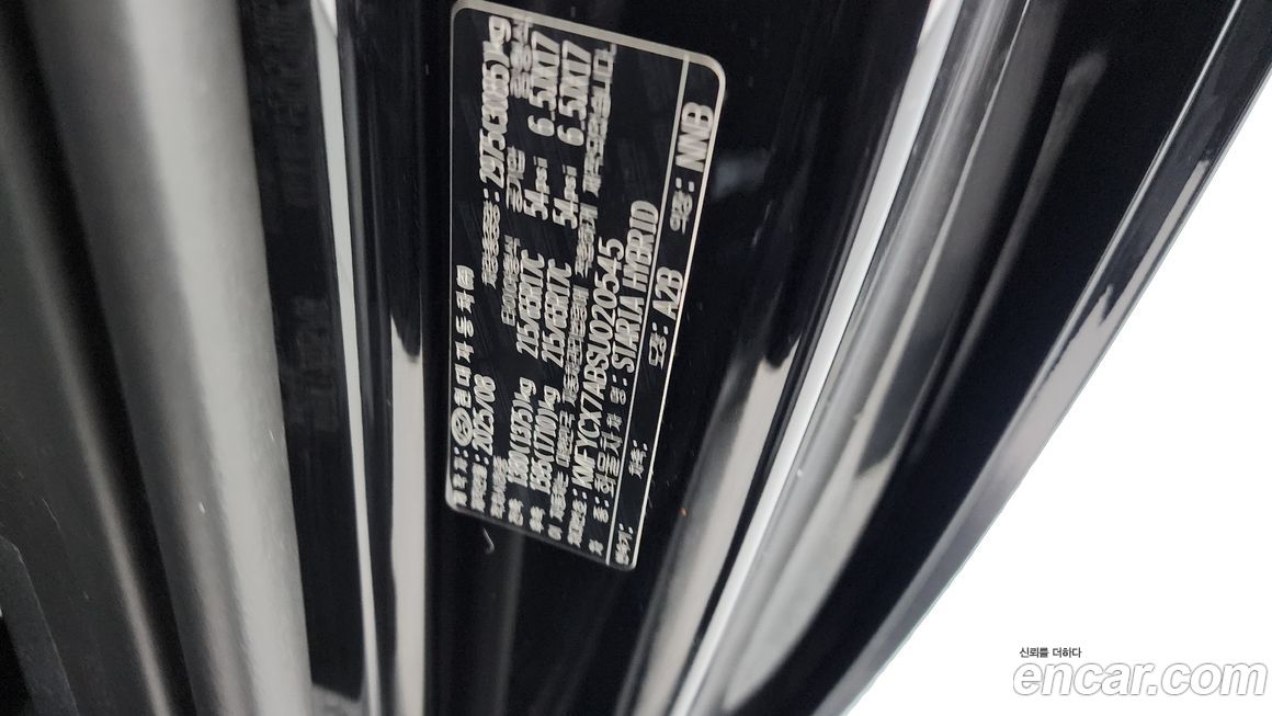 Hyundai Staria 2025