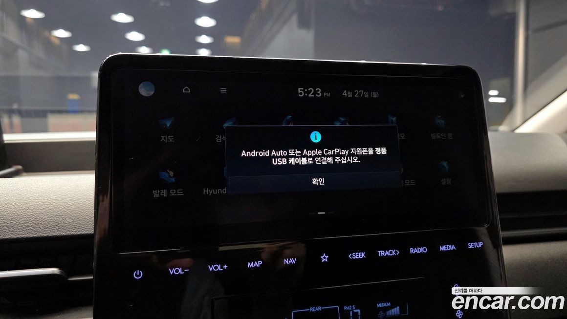 Hyundai Staria 2022