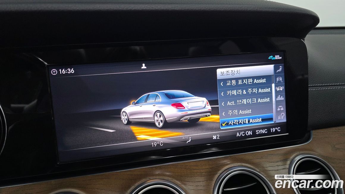 Mercedes-Benz E-Class 2020