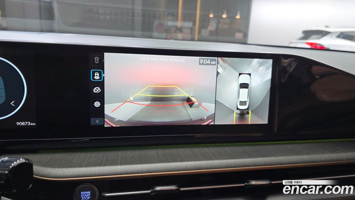 Hyundai Grandeur 2023