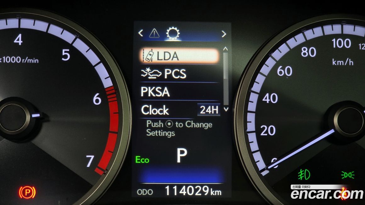 Lexus NX 2019