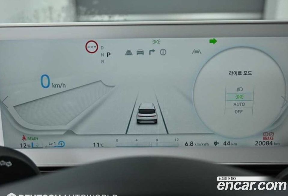 Hyundai Ioniq5 2024