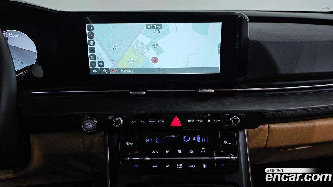 Kia Canival 2023