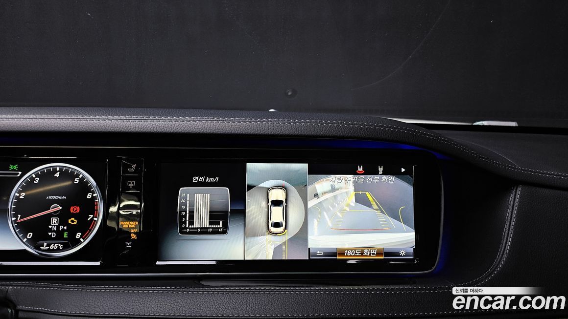 Mercedes-Benz S-Class 2016