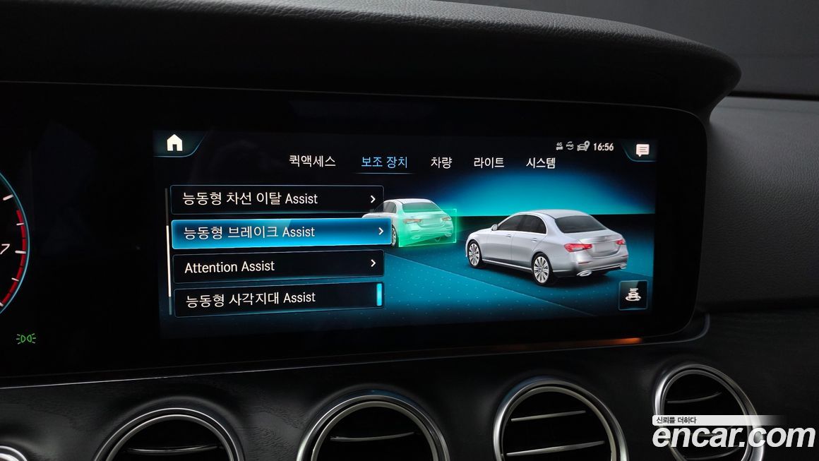 Mercedes-Benz E-Class 2022