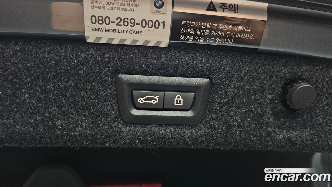 BMW 5-Series 2019