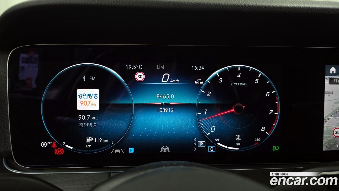 Mercedes-Benz E-Class 2022