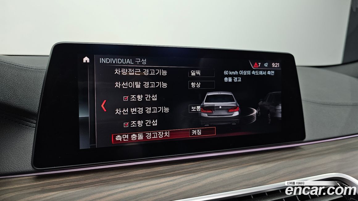 BMW 5-Series 2019
