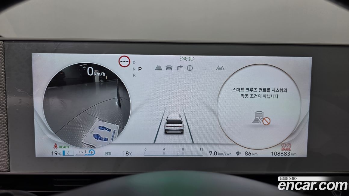 Hyundai Ioniq5 2022