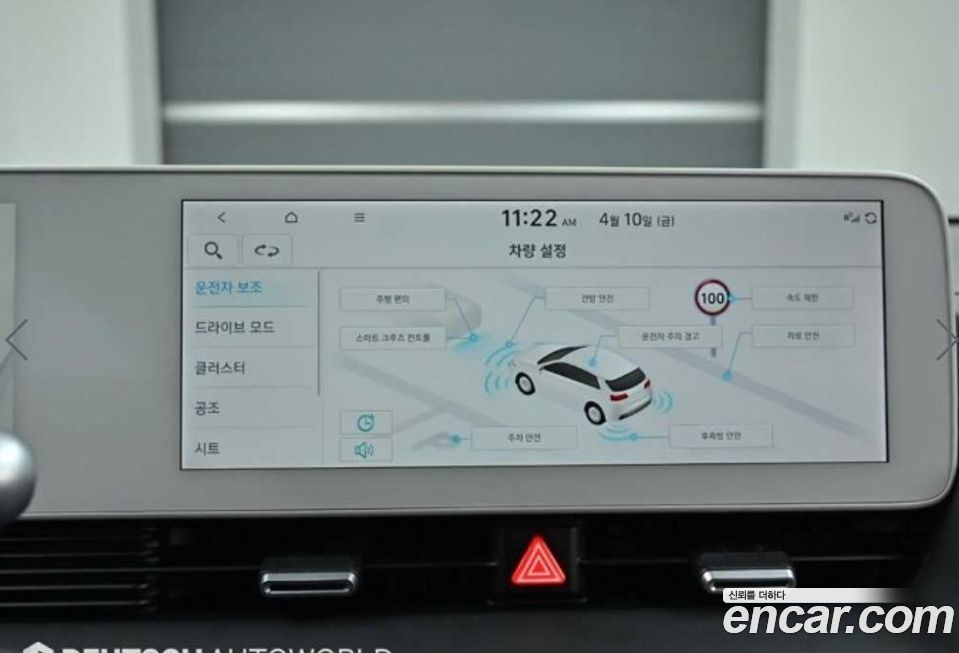 Hyundai Ioniq5 2024