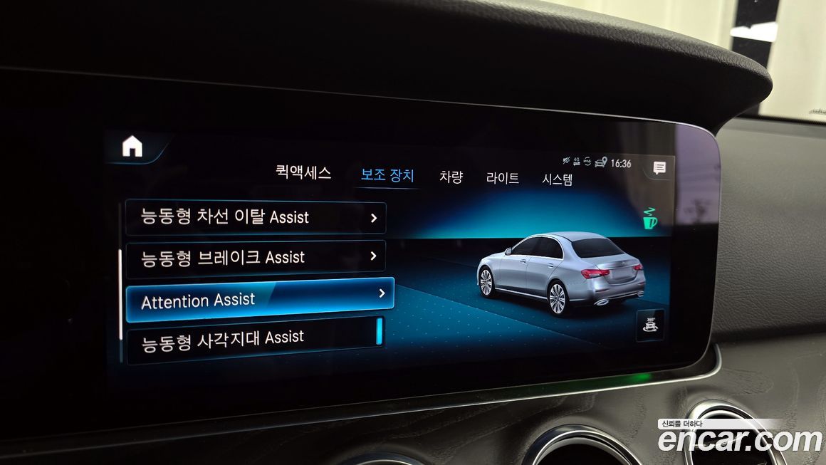 Mercedes-Benz E-Class 2022