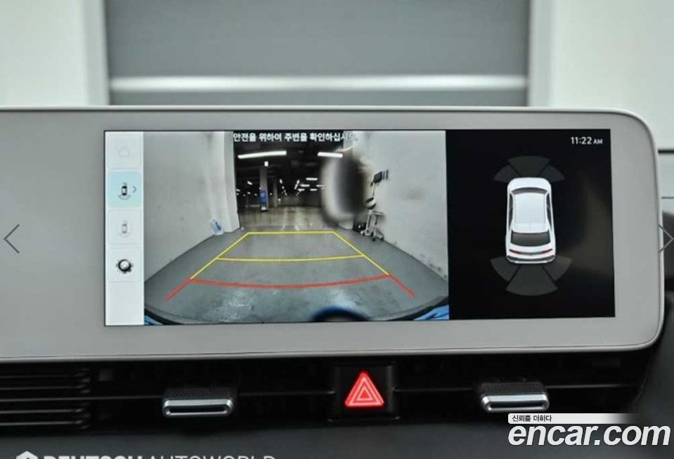 Hyundai Ioniq5 2024