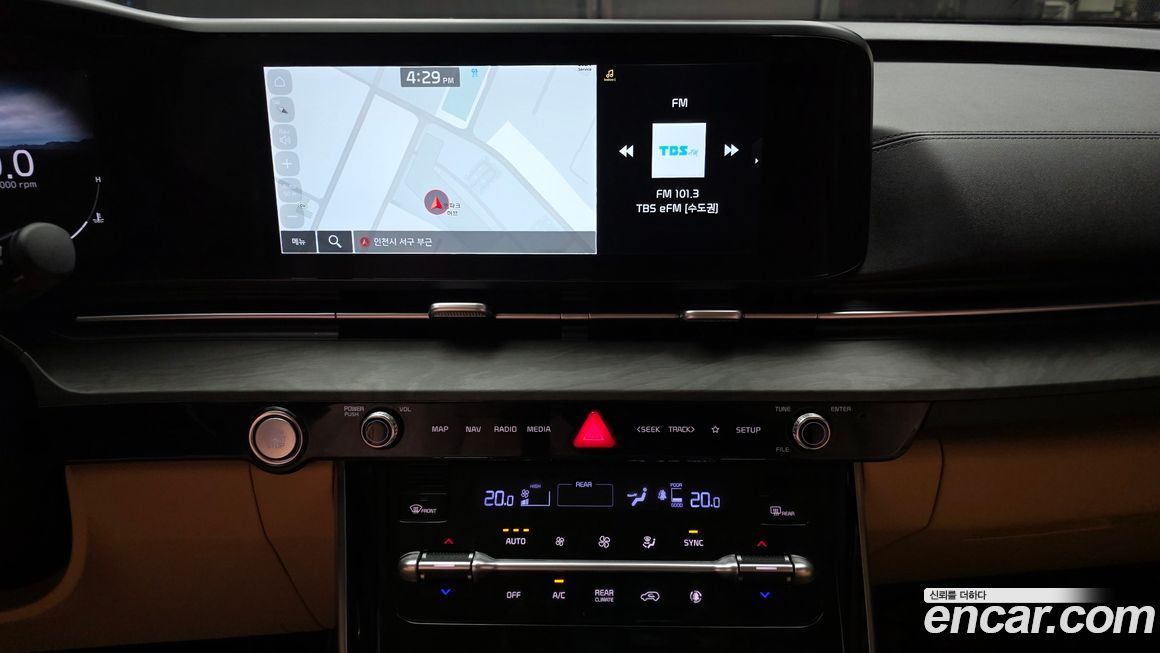 Kia Canival 2023
