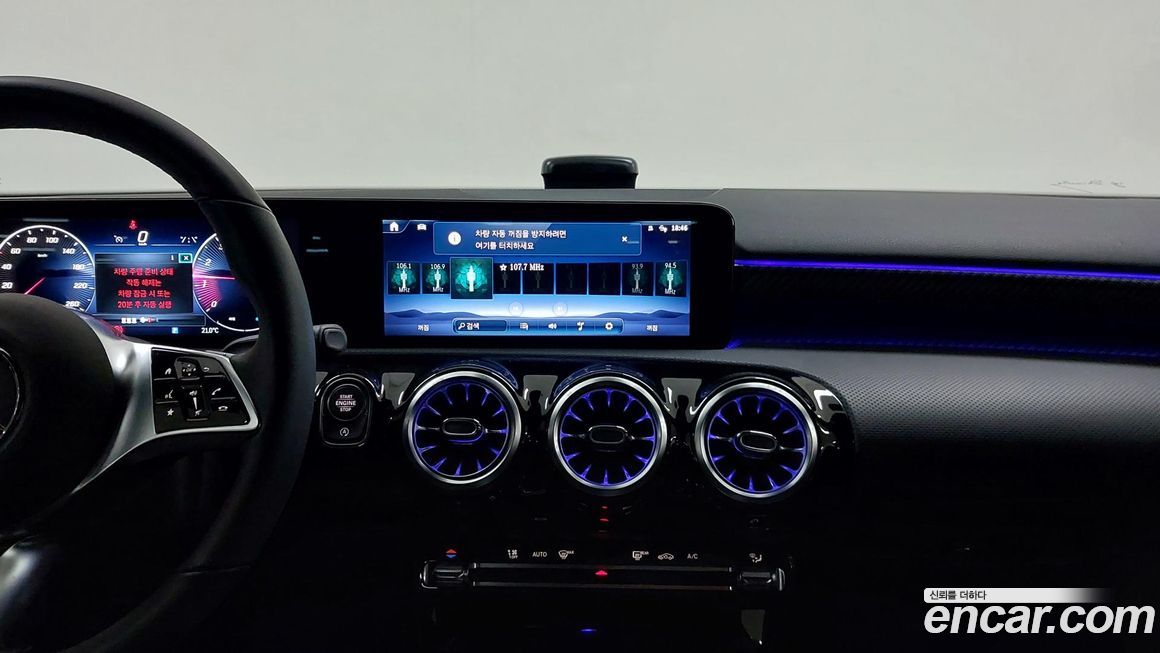 Mercedes-Benz A-Class 2026