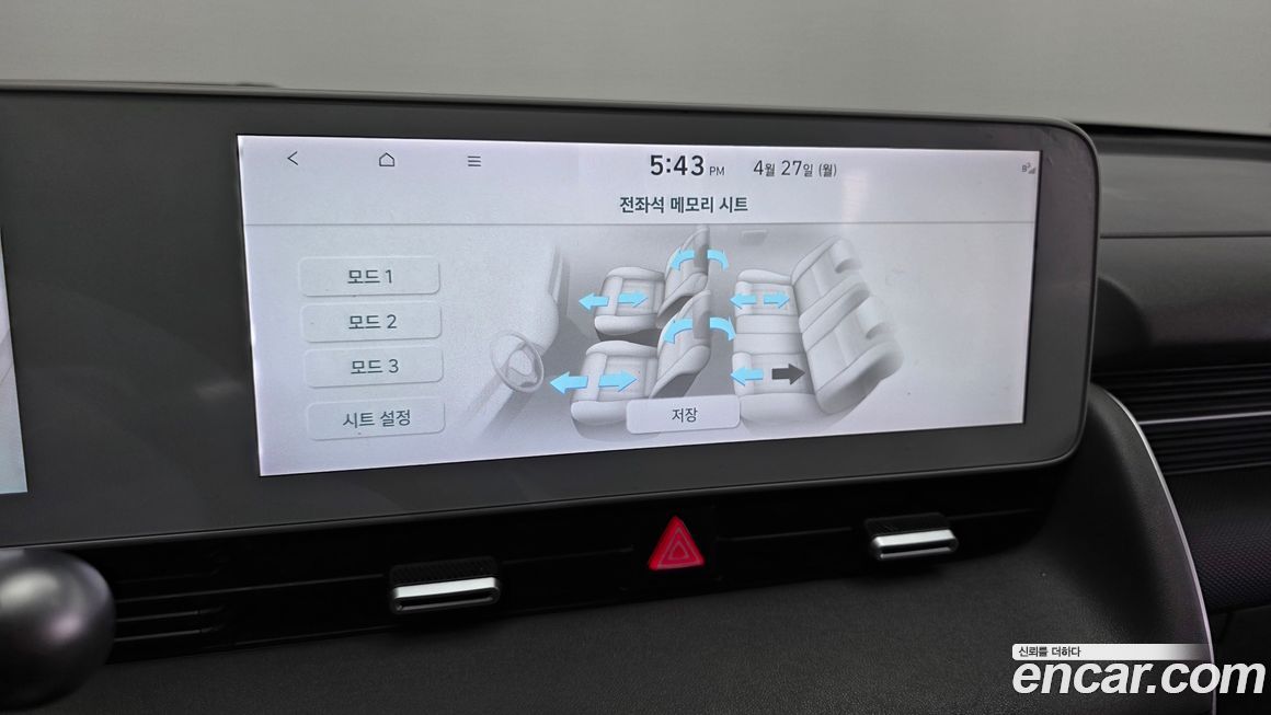 Hyundai Ioniq5 2022