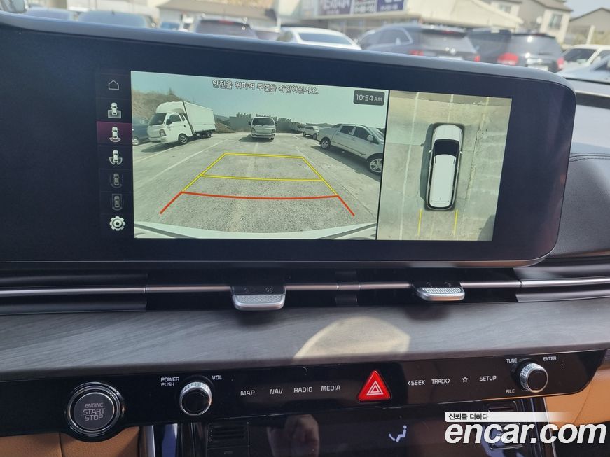 Kia Canival 2023