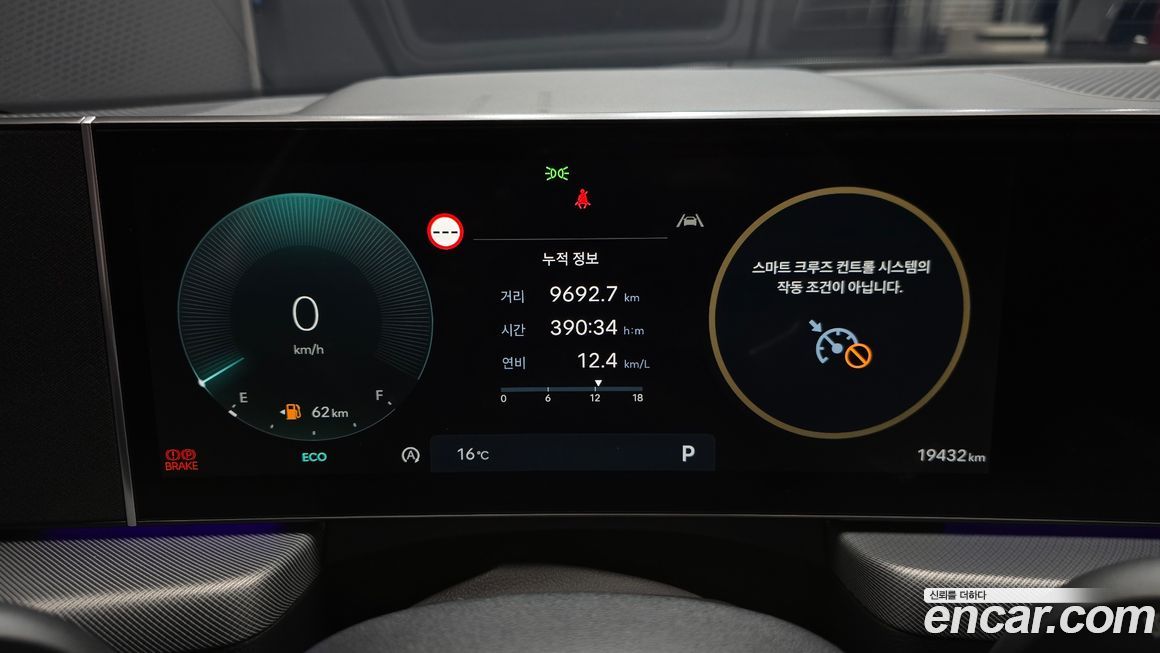 Hyundai Sonata 2025