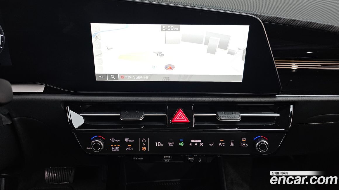 Kia Niro 2024