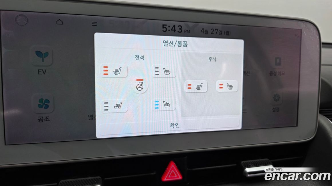 Hyundai Ioniq5 2022