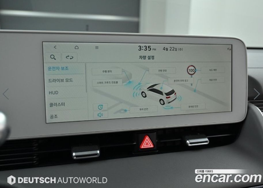 Hyundai Ioniq5 2024