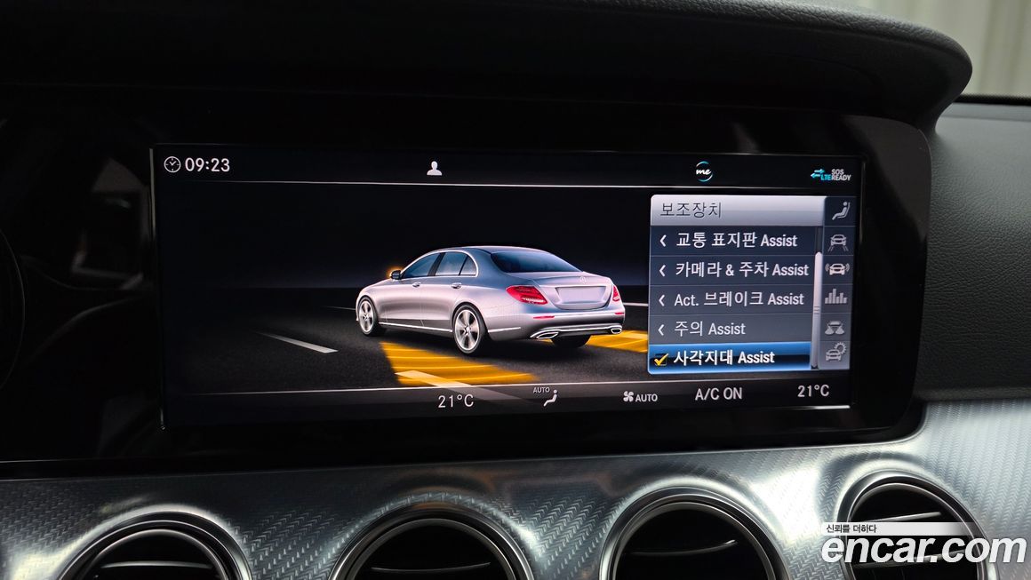 Mercedes-Benz E-Class 2020