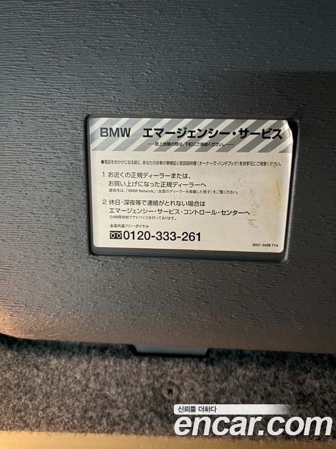 BMW 3-Series 2002