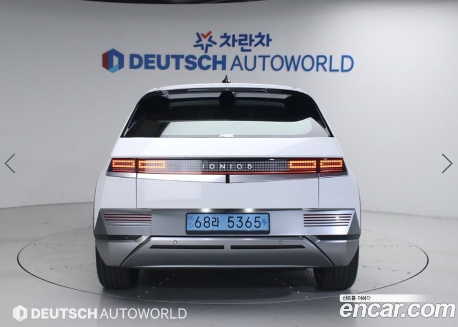 Hyundai Ioniq5 2024