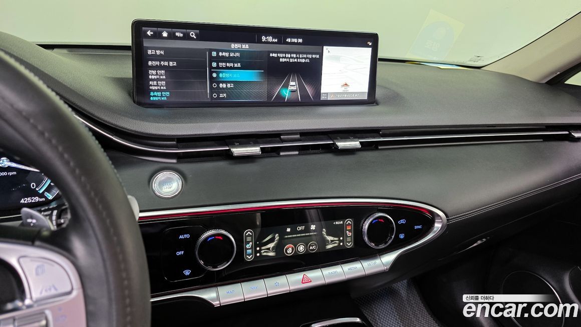 Genesis GV70 2022