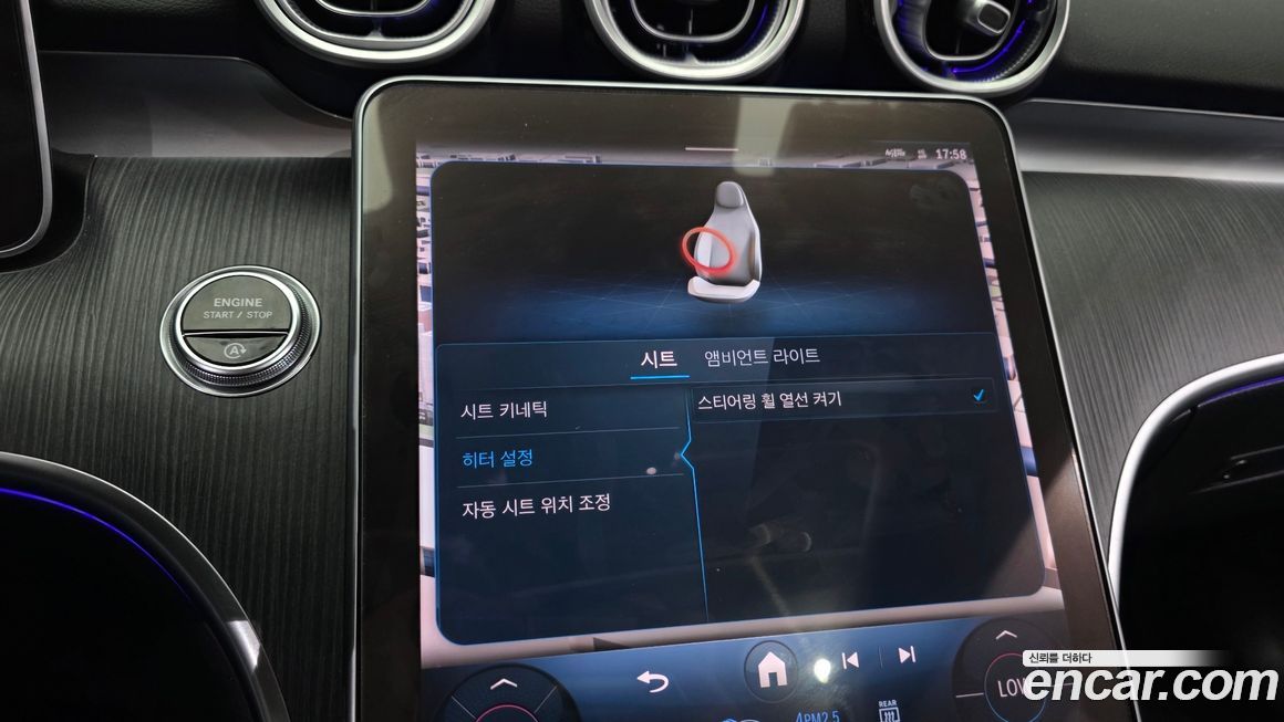 Mercedes-Benz C-Class 2023