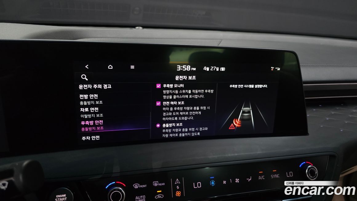 Kia K8 2022